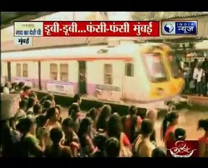 बारिश के चलते मुंबई की सड़कें समंदर में तब्दील हुई