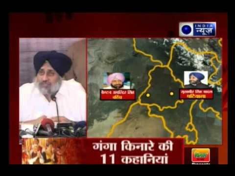 Capt. Amarinder Singh to hold a rally in Bathinda, Punjab