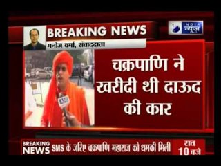 Chakrapani Maharaj threatened by Dawood gang from Dubai