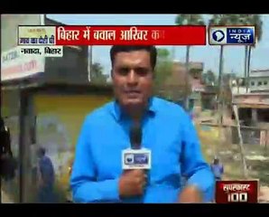 बिहार में नवादा में हनुमान जी की मूर्ति तोड़े जाने के बाद आपस में भिड़ गए दो समु