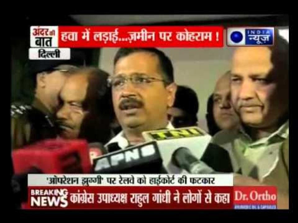 Andar Ki Baat: Arvind Kejriwal meets Suresh Prabhu, says no demolition without rehabilitation