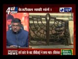 Arvind Kejriwal should apologise for his remarks on PM Modi: Ravi Shankar Prasad