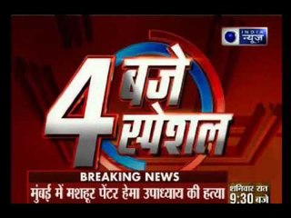 Artist Hema Upadhyay and her lawyer found murdered