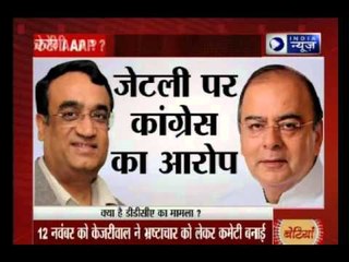 DDCA row: Government backs Jaitley; dismisses JPC probe, resignation demand