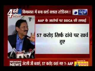 Allegations against Arun Jaitley baseless: Chetan Chauhan