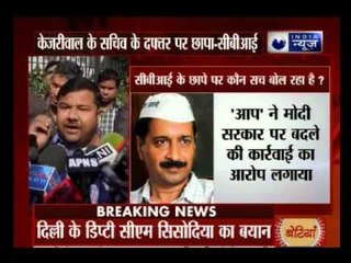 Raids against CM's Principal Secretary, not Kejriwal, clarifies CBI