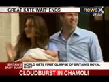 NewsX: Duke and Dutchess of Cambridge carry out the Royal baby