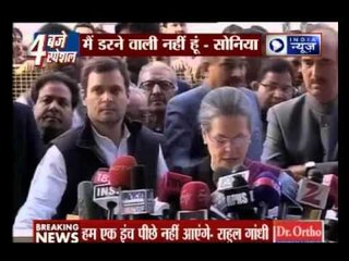 National Herald Case: Rahul Gandhi says charges false, will never bow down