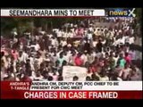 NewsX: Seemandhara ministers to meet to discuss Telangana issue