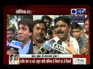 Congress:'BJP Rewarded Subramanian Swamy For Case Against Gandhis'