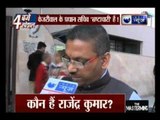 Arvind Kejriwal's secretary Rajender Kumar accused of corruption
