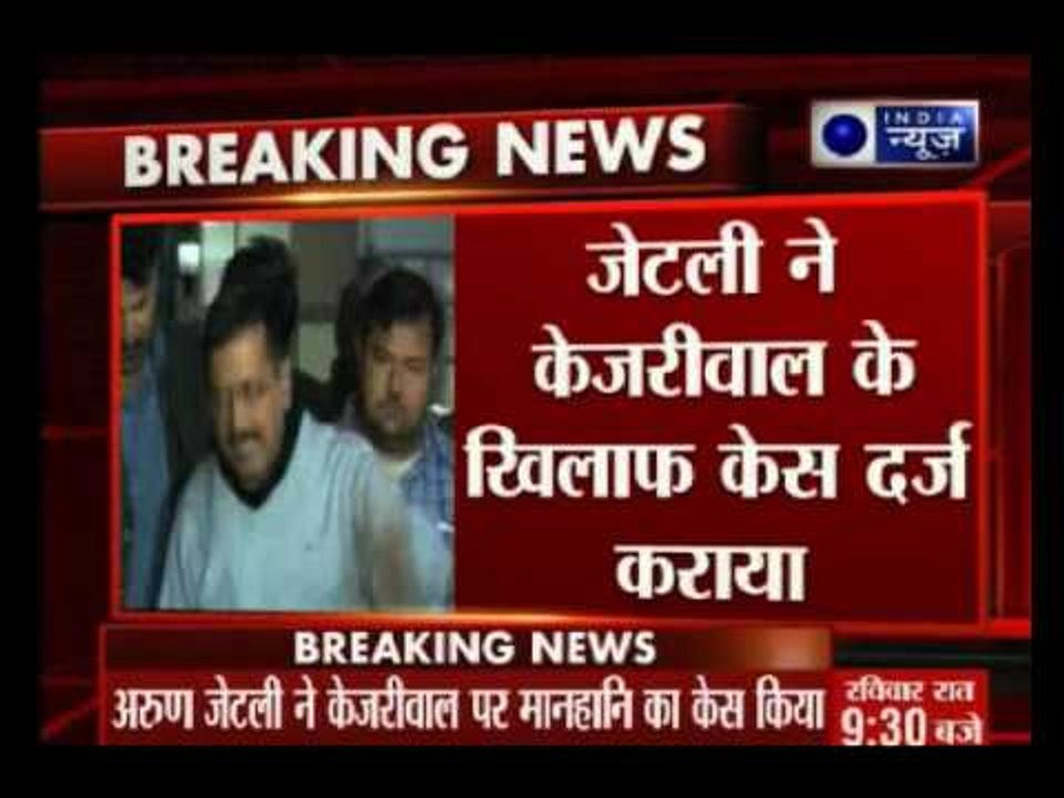 Finance Minister Arun Jaitley to file defamation case against Arvind Kejriwal, 5 other AAP leaders