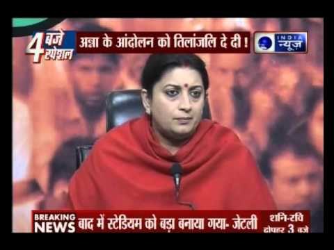 Union Minister Smriti Irani reacts against AAP charges
