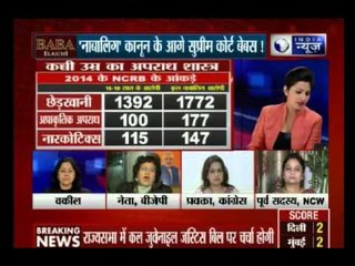 Badi Bahas: Supreme Court refuses to block release of juvenile