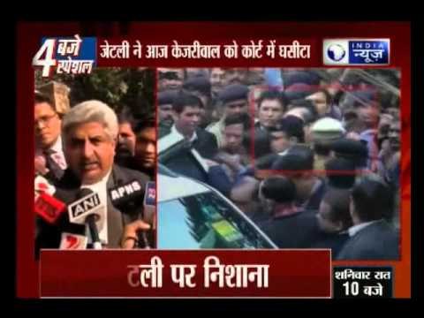 Arun Jaitley files defamation suit against Arvind Kejriwal, other AAP leaders