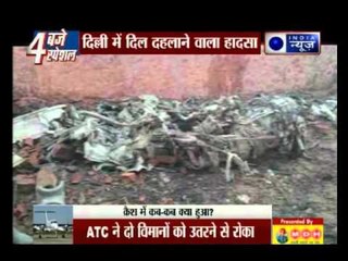 BSF plane crashes near Dwarka, 10 killed; PM Modi pained over loss of lives