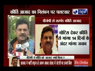 I want Amit Shah to tell me what my fault is: Kirti Azad