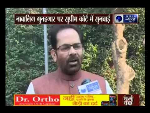 AAP has no knowledge about politics, says Mukhtar Abbas Naqvi