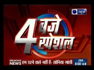 National Herald case : Congress & corruption are made for each other, says BJP's Mukhtar Abbas Naqvi