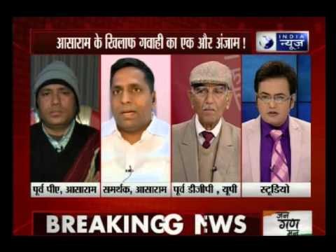 Beech Bahas: Third witness in Asaram Bapu case missing