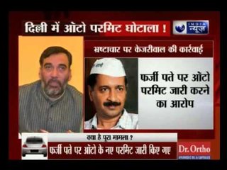 Delhi government suspends 3 transport officials over alleged corruption