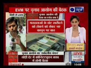 Election Commission called an all party meet  to discuss EVM row