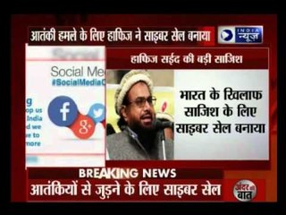 Hafiz Saeed's 24-hour cyber cell to launch attack on India