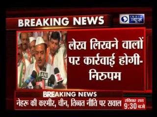 Sanjay Nirupam apologises for criticism of Jawaharlal Nehru, Sonia Gandhi in Congress journal