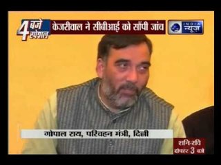 Auto-rickshaw permit scam: BJP demands Gopal Rai's resignation