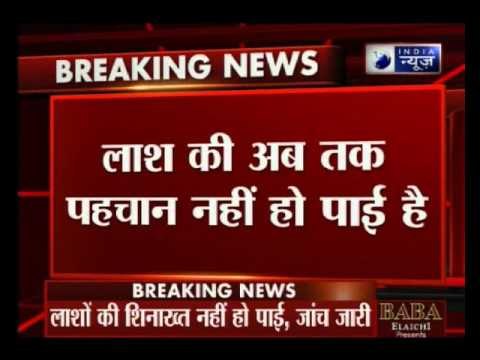 3 Bodies found on the track in Srojni Nagar, Delhi