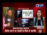 Two girls molested in Vasant Kunj, Delhi
