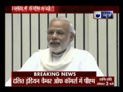 PM Narendra Modi inaugurates National Conference of Dalit Entrepreneurs