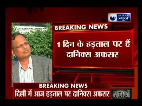 Home department officers in Delhi on Mass leave today over suspension of Two senior colleagues