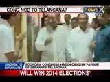 Telangana Scam: Kiran Kumar Reddy wants United Andhra