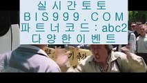 드림게이밍바카라    ✅토토사이트   bis999.com  ☆ 코드>>abc2 ☆  토토추천 | 토토사이트추천 | 토토검증✅    드림게이밍바카라