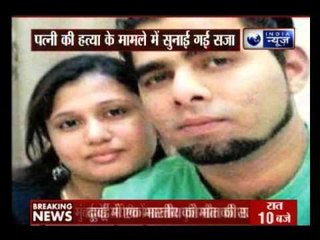 Mumbai man sentenced to death by firing squad in Dubai