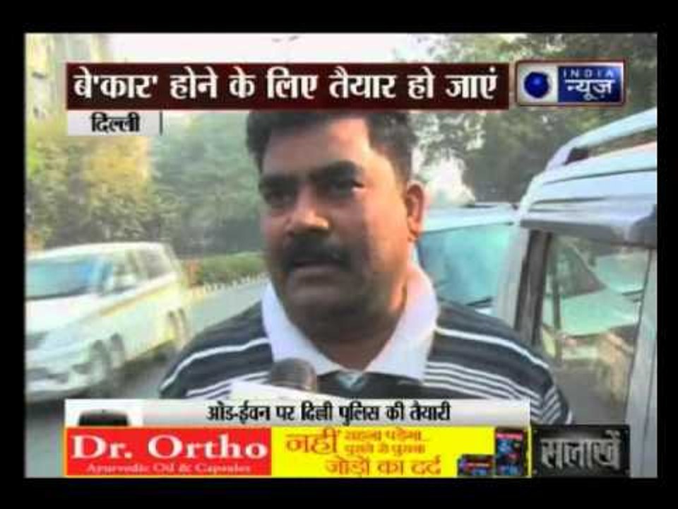 Tell parents to follow Odd-Even plan, Delhi CM Arvind Kejriwal to children