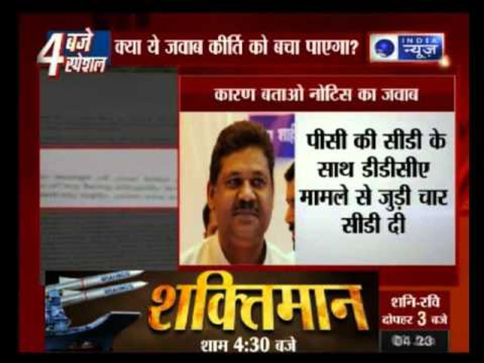 Kirti Azad replies to BJP notice, dismisses allegations against him