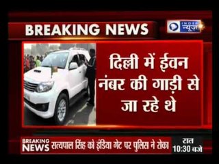 BJP lawmaker Satyapal Singh caught stopped at India Gate for travelling in even-numbered car