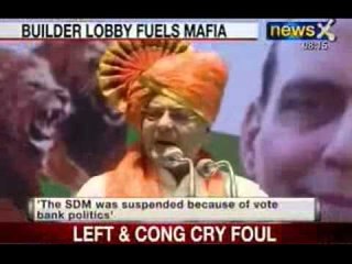 NewsX: IAS officer, heading anti-sand mafia campaign in UP, suspended