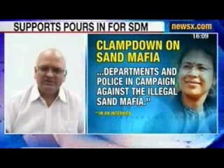 NewsX :  SDM suspended to prevent