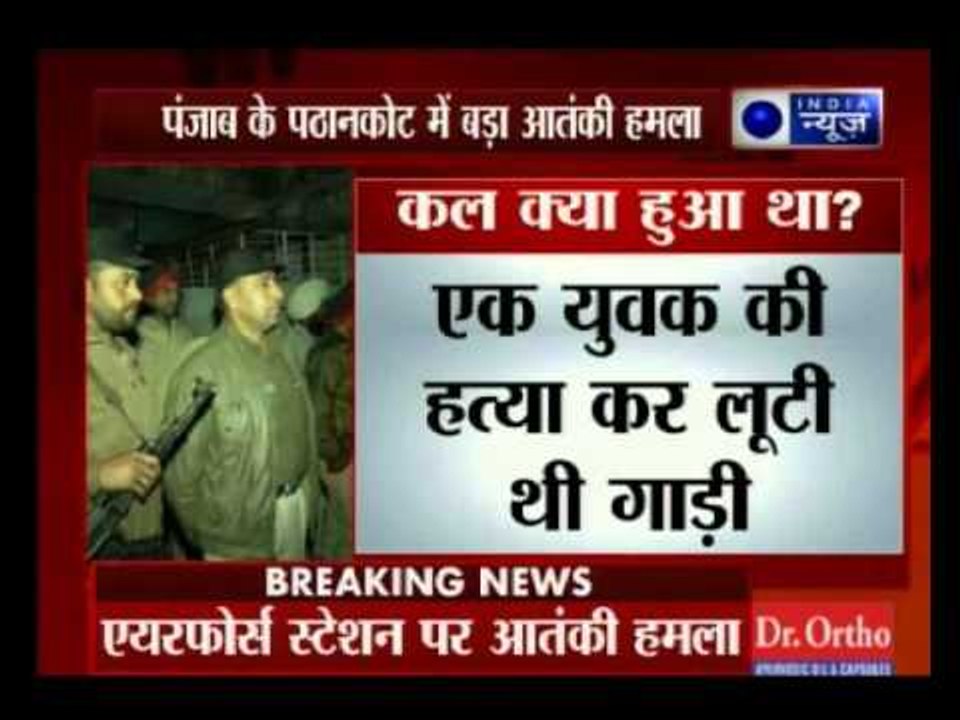 Pathankot Terrorist Attack: Two terrorists killed in Pathankot Air base attack