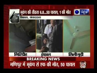 Earthquake Of 6.7 magnitude hits Northeast India; 1 dead, 50 injured