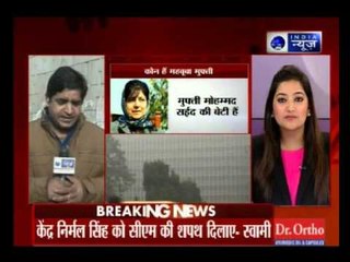 Mehbooba Mufti set to take over as next CM  of Jammu and Kashmir