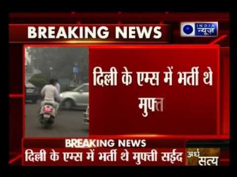 Jammu and Kashmir Chief Minister Mufti Mohammad Sayeed passes away