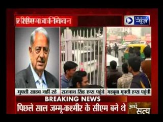 Mehbooba Mufti, Rajnath Singh, Hamid Ansari,Omar reaches AIIMS