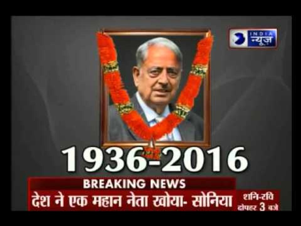 Jammu and Kashmir CM Mufti Muhammad Sayeed passes away at 79