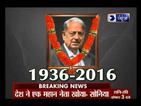 Jammu and Kashmir CM Mufti Muhammad Sayeed passes away at 79