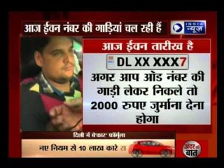 Odd-even policy: Big test today, first day of a working week