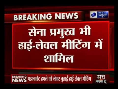 Pathankot Attack: Pak PM Nawaz Sharif holds high-level meeting